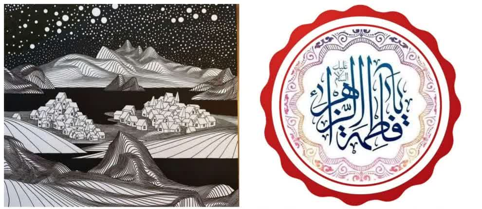 آثار آزاده ناصر جلینی 3