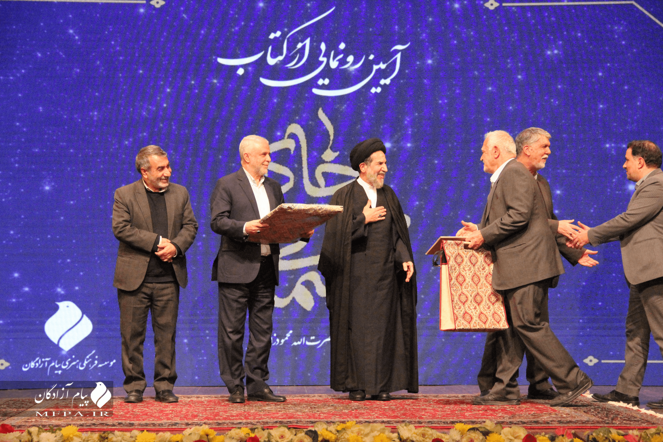 تصاویر مراسم رونمایی از خاکی آسمانی 1