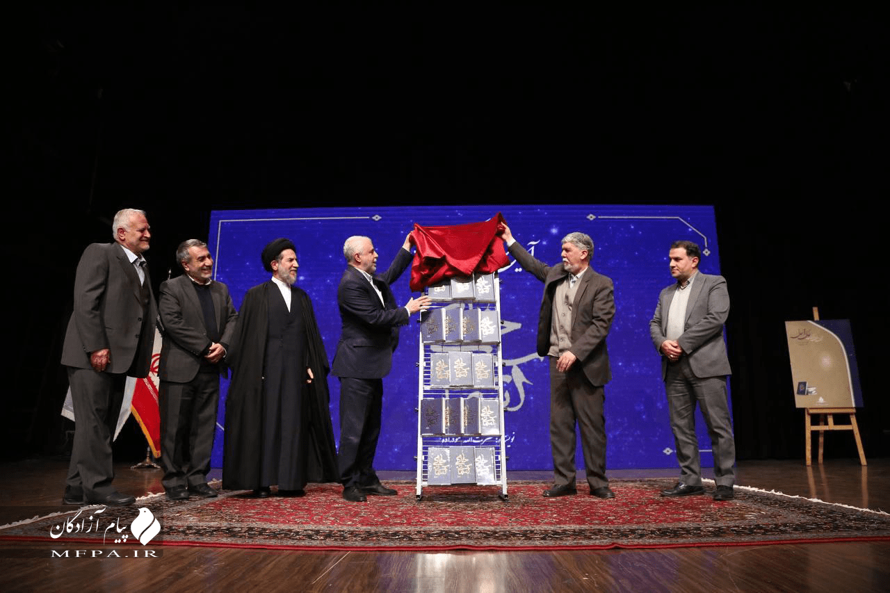 تصاویر مراسم رونمایی از خاکی آسمانی 6