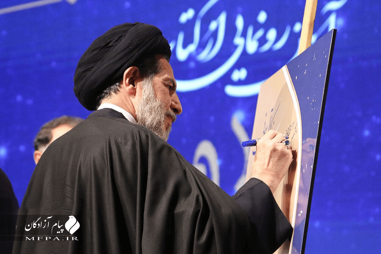 تصاویر مراسم رونمایی از خاکی آسمانی 8