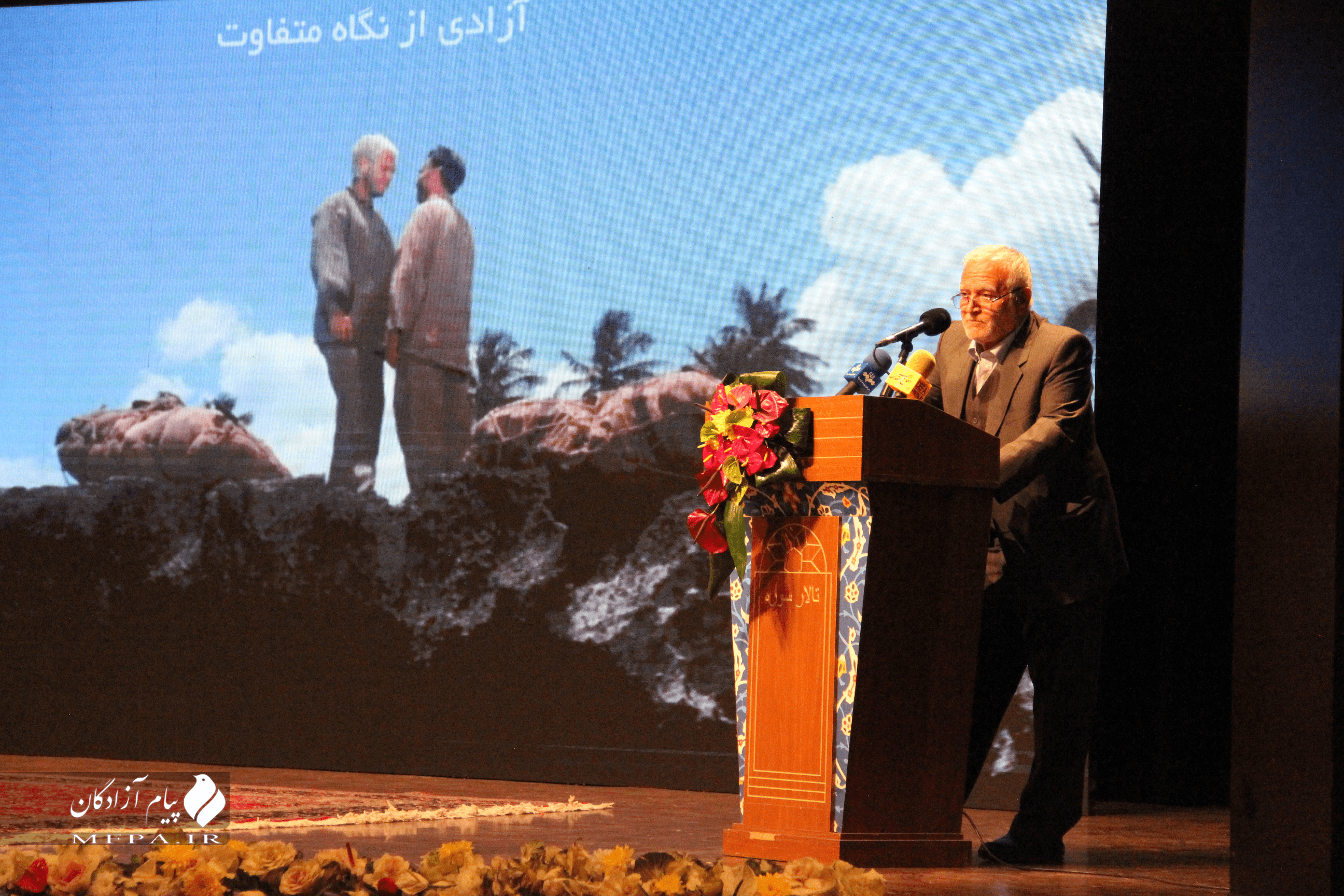 تصاویر مراسم رونمایی از خاکی آسمانی 23