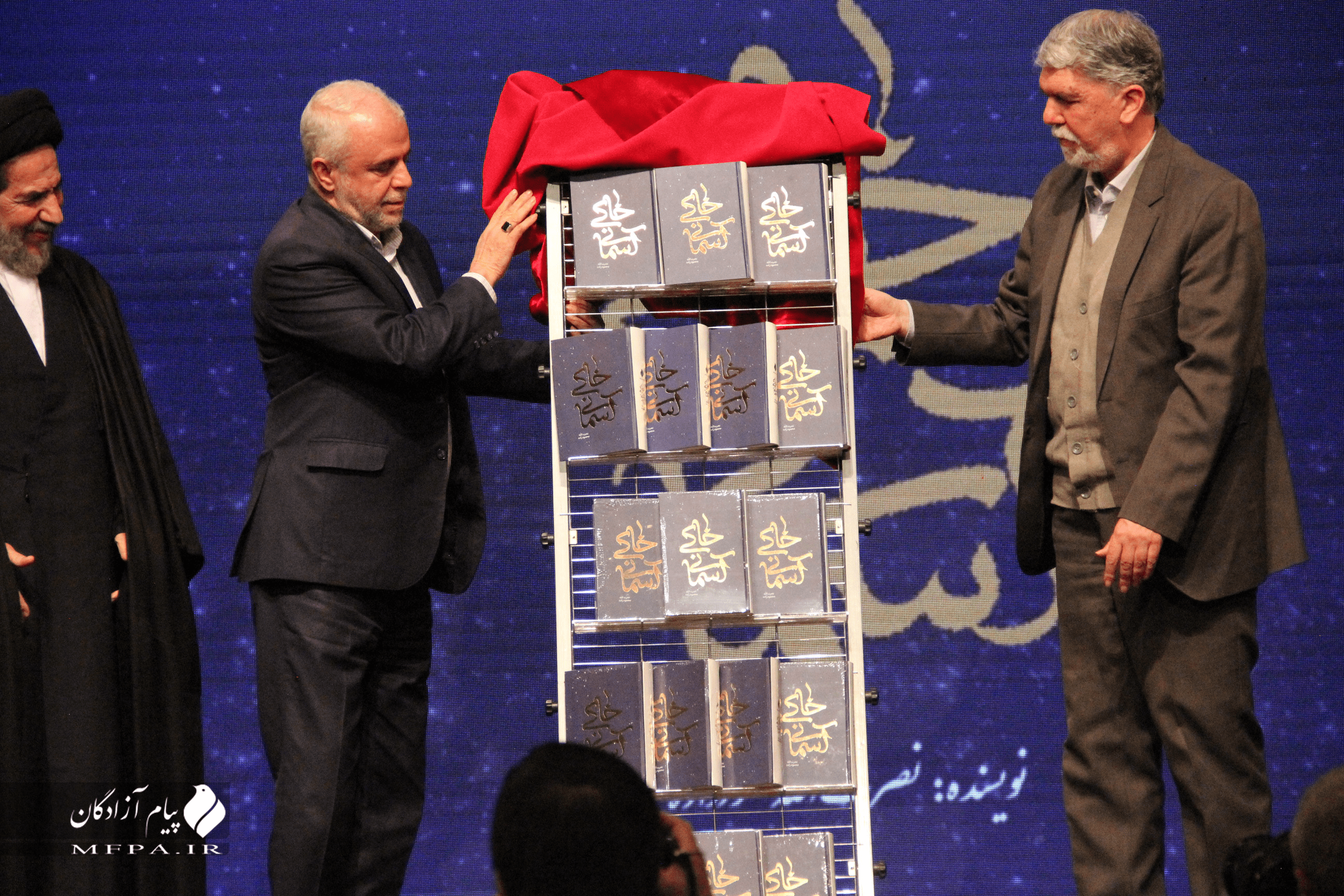 تصاویر مراسم رونمایی از خاکی آسمانی 24