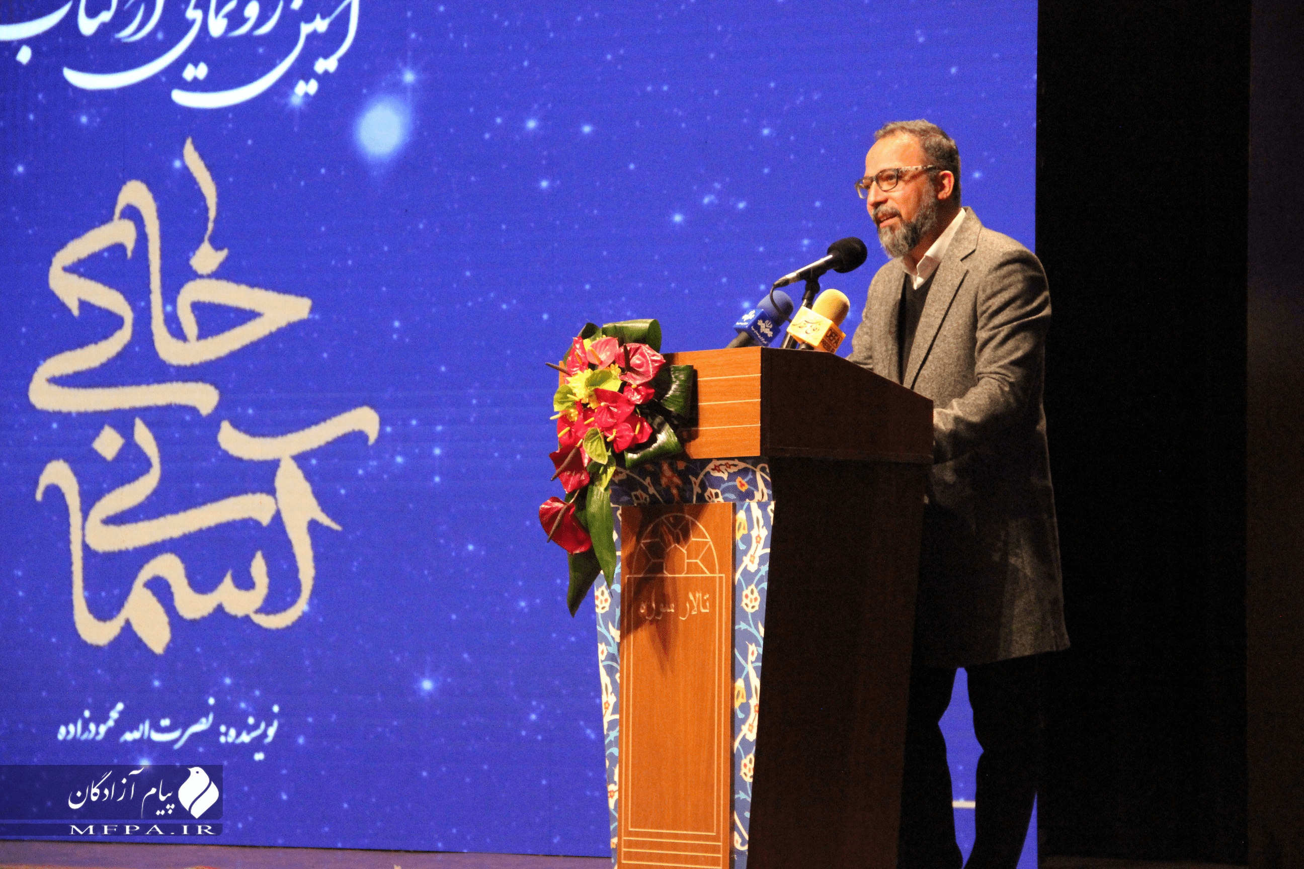 تصاویر مراسم رونمایی از خاکی آسمانی 26