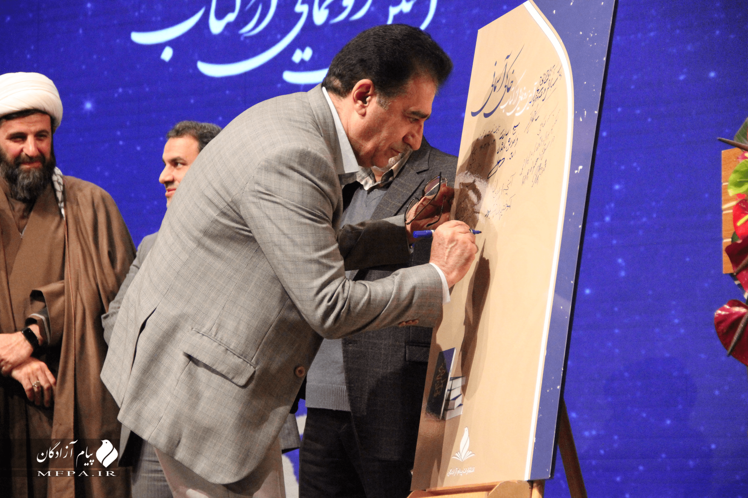 تصاویر مراسم رونمایی از خاکی آسمانی 31