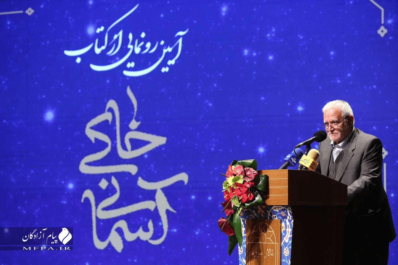 تصاویر مراسم رونمایی از خاکی آسمانی 36