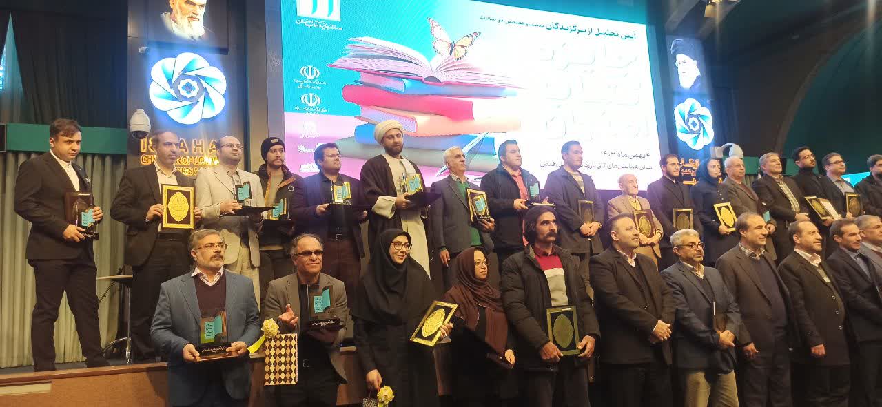 «تکه‌های کوچک سیب» برگزیده بیست و هفتمین دوسالانه کتاب اصفهان