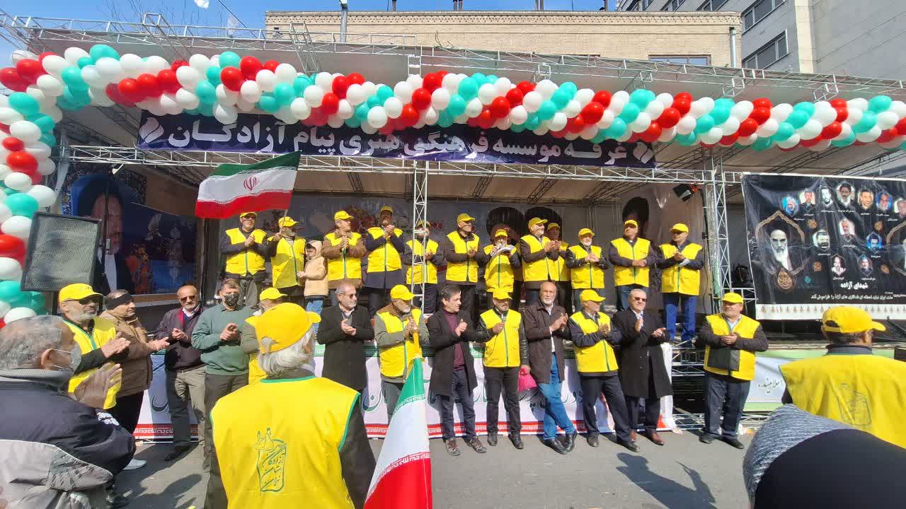 22 بهمن 1403 غرفه آزادگان 5