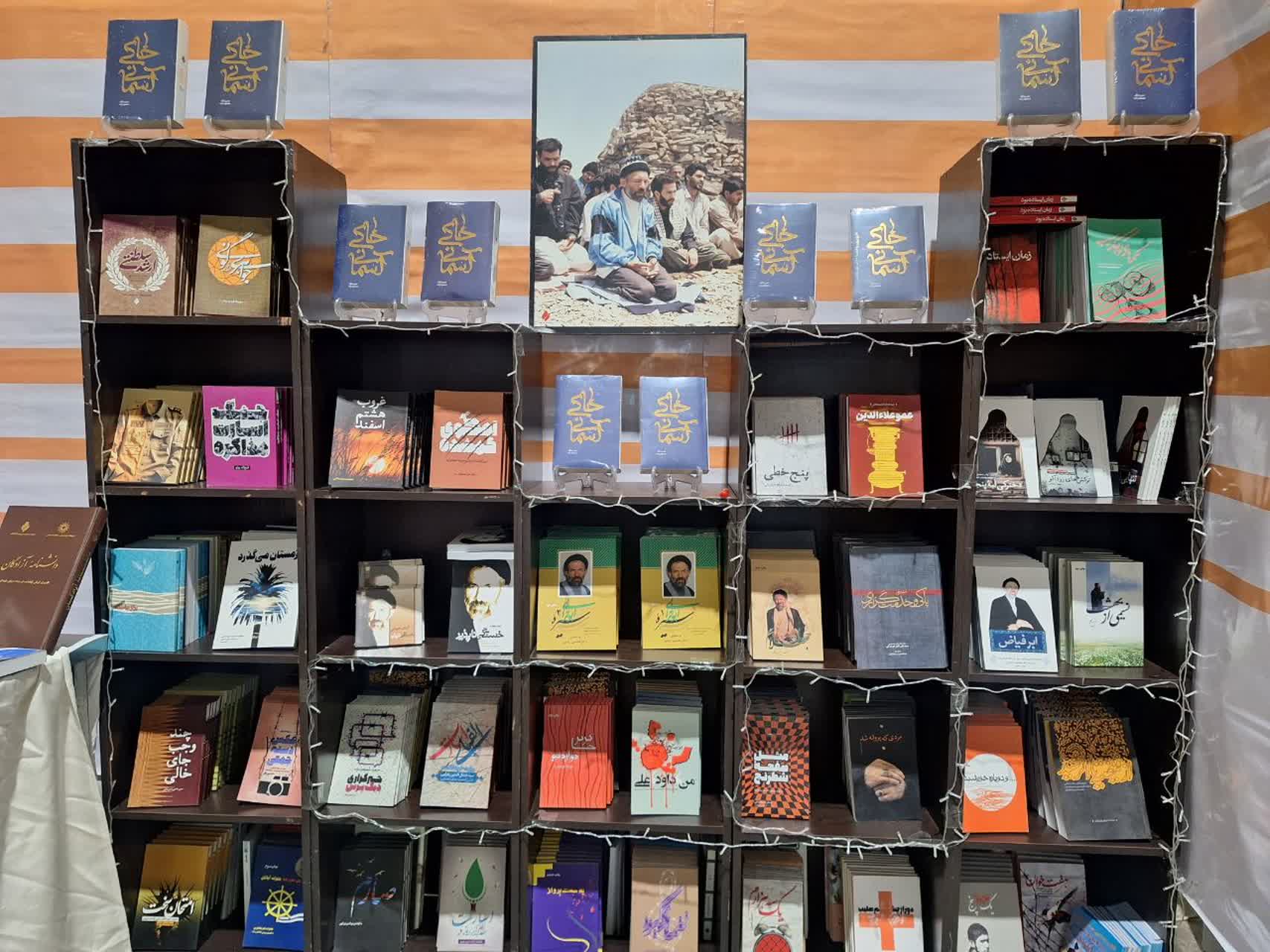 مقاومت در قاب کلمات؛ غرفه انتشارات آزادگان میزبان دوستداران ادبیات ایثار2