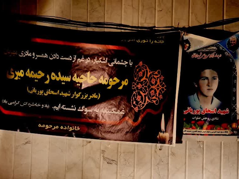 آزادگان و جانبازان بهشهری در کنار پدر شهید «اسحق پوریانی»