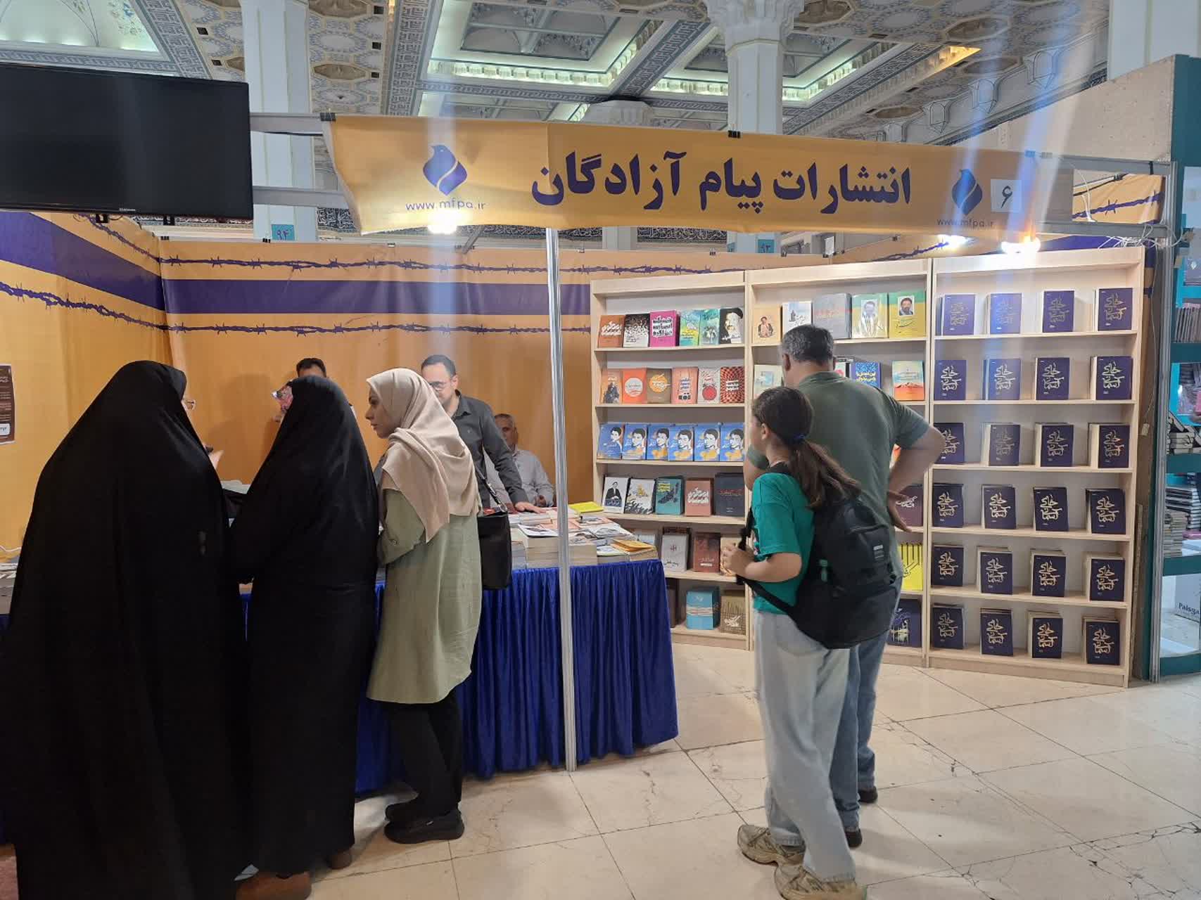 آیین رونمایی کتاب در سی و ششمین نمایشگاه کتاب 2