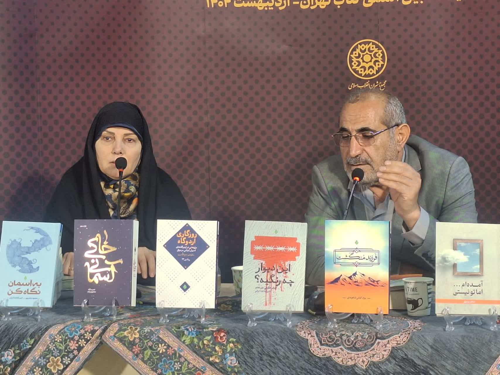 آیین رونمایی کتاب در سی و ششمین نمایشگاه کتاب 7