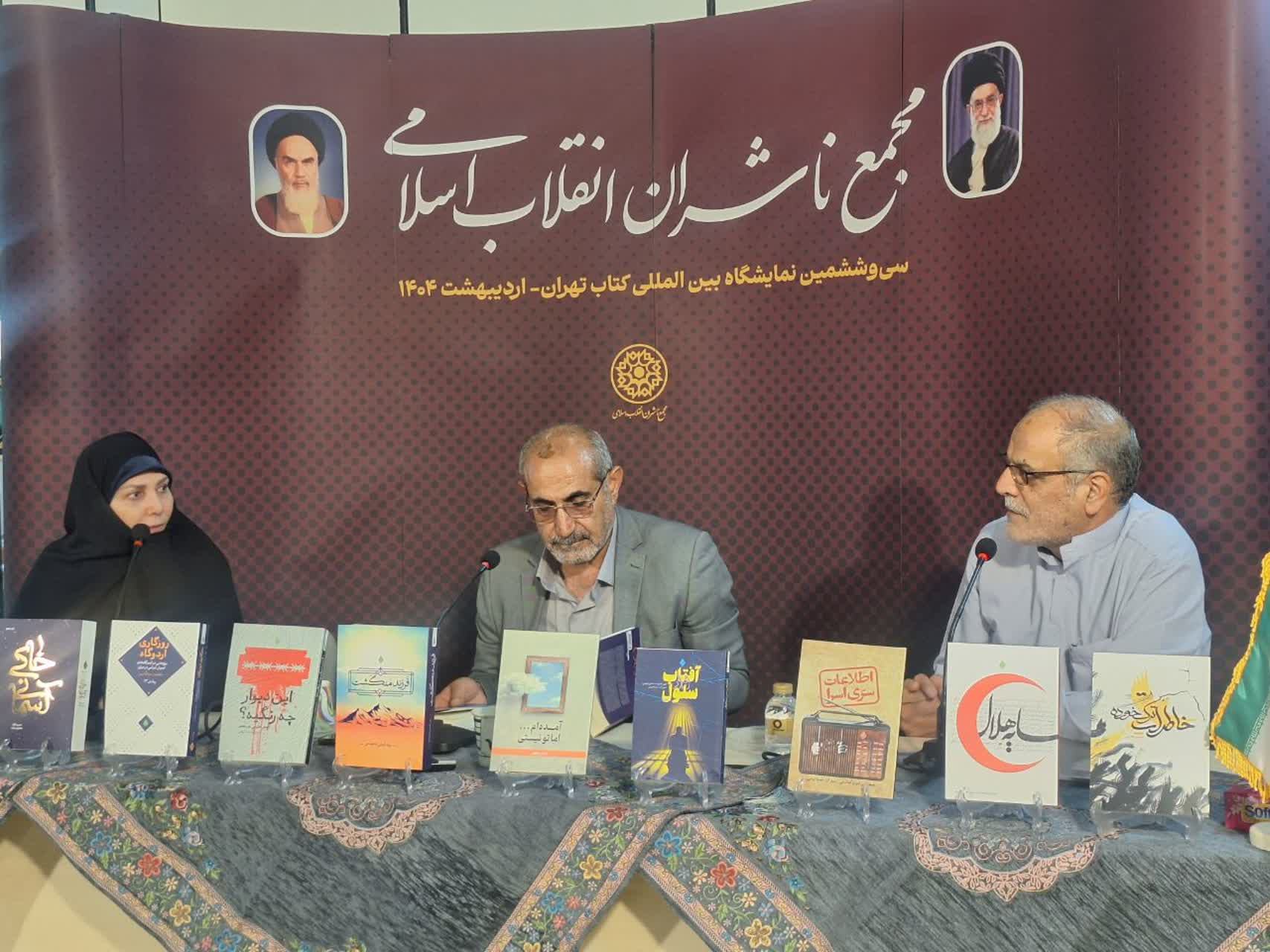 آیین رونمایی کتاب در سی و ششمین نمایشگاه کتاب 9