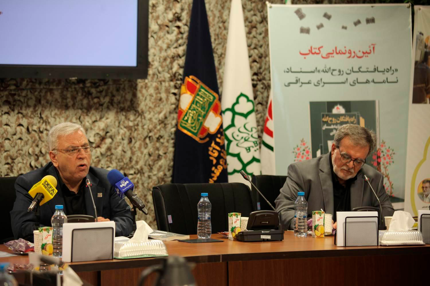 تصاویر نشست روایت ناگفته‌های روزهای اول تبادل اسرا 9