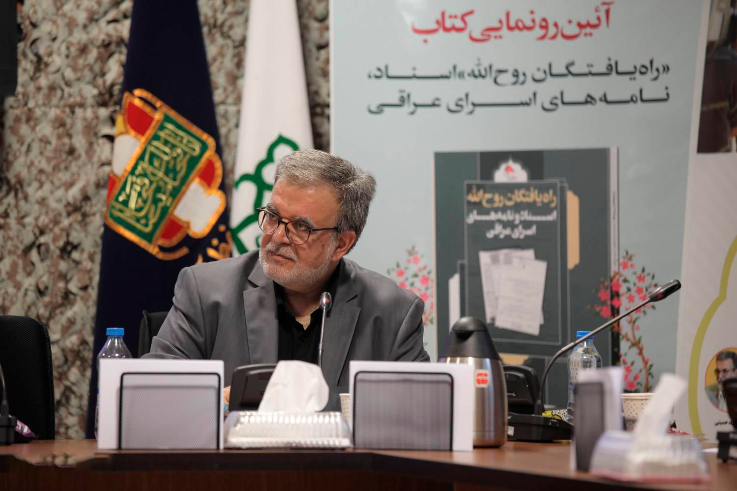 تصاویر نشست روایت ناگفته‌های روزهای اول تبادل اسرا 15