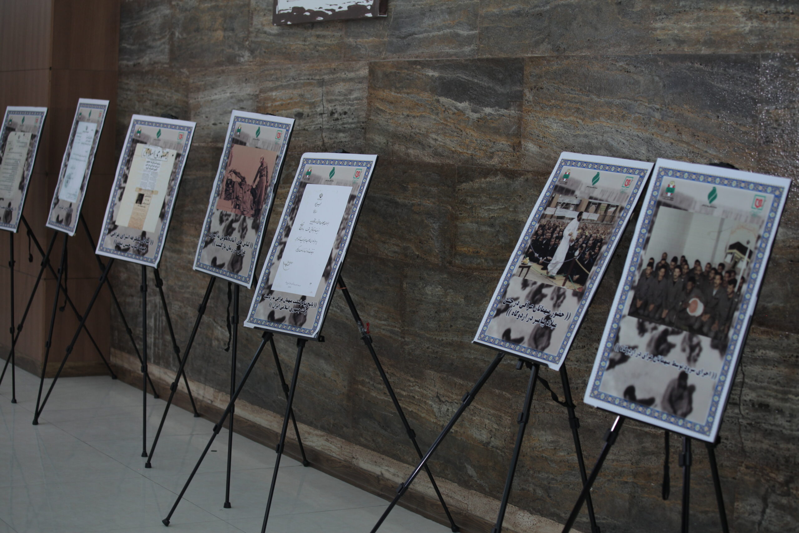 تصاویر نشست روایت ناگفته‌های روزهای اول تبادل اسرا 17