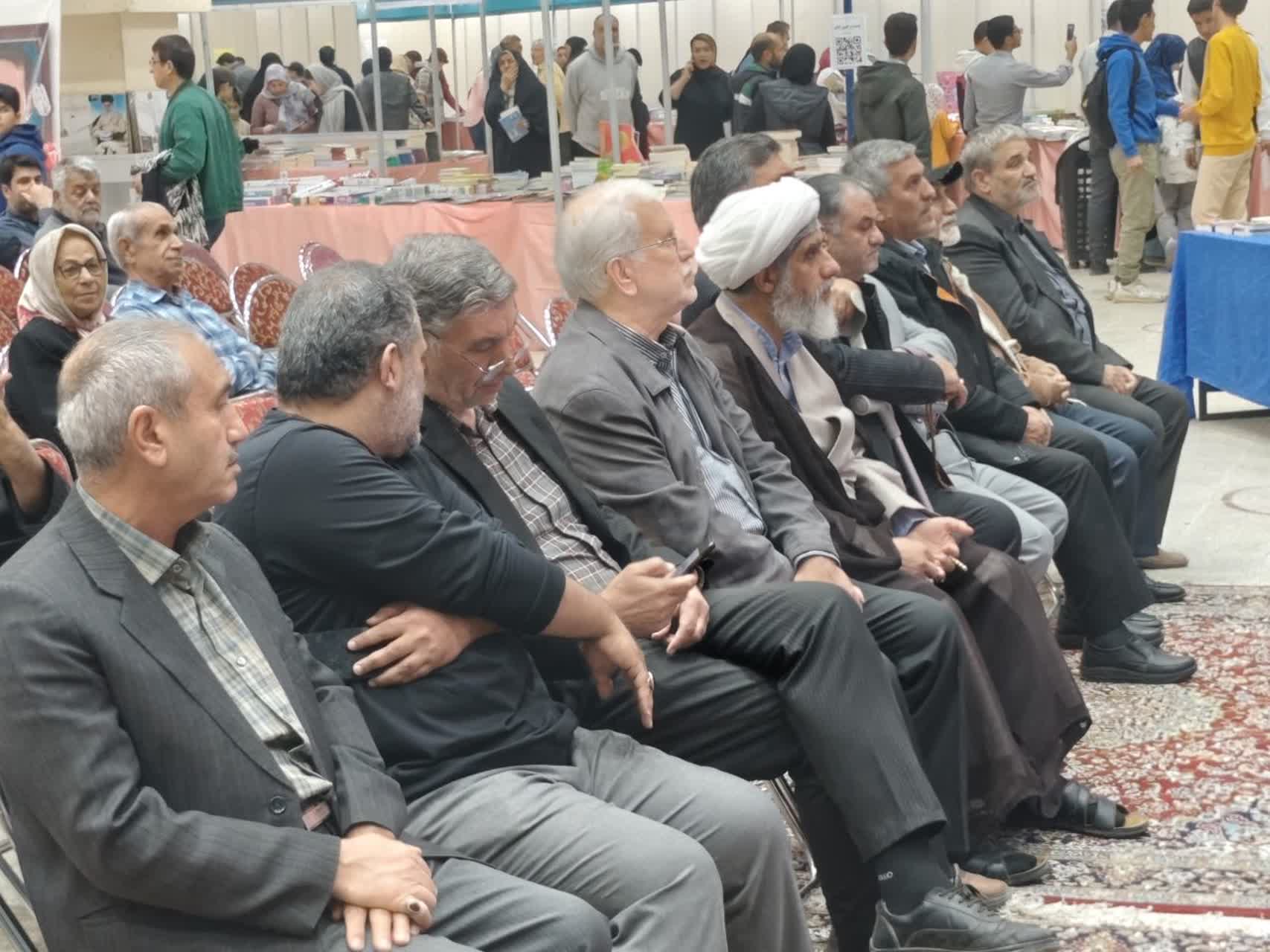 نمایشگاه دفاع مقدس