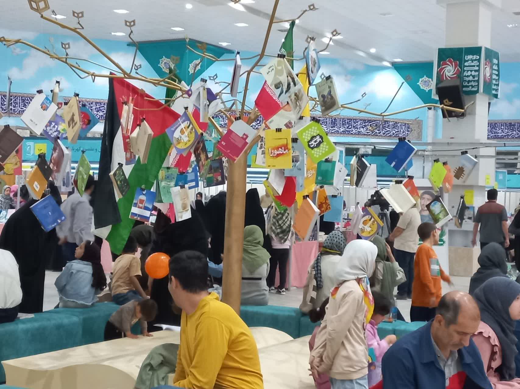 نمایشگاه بجنورد