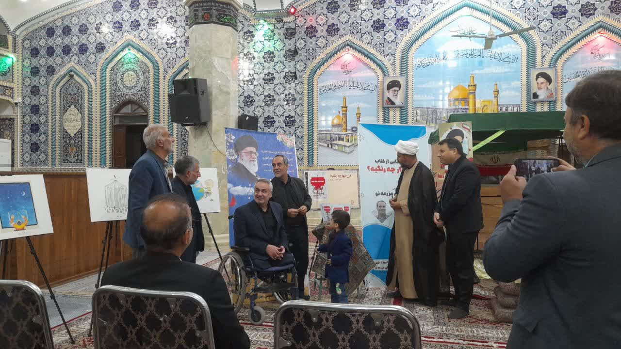 رونمایی کتاب این دیوار چه رنگیه