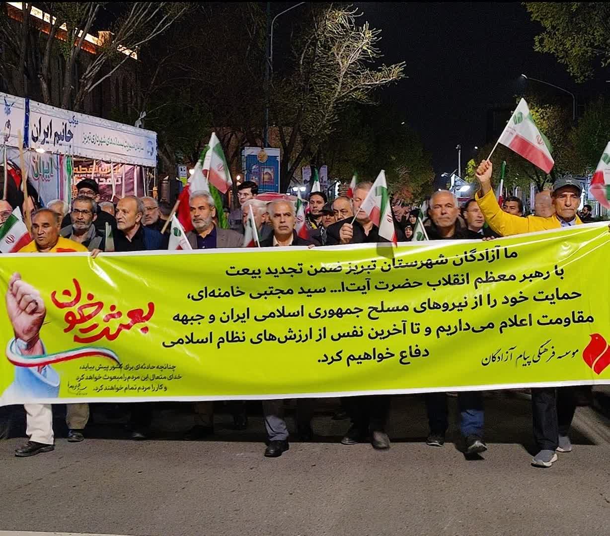 تبریز3