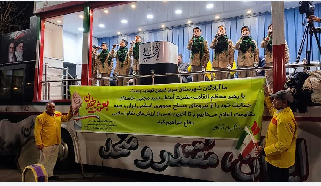 تبریز1