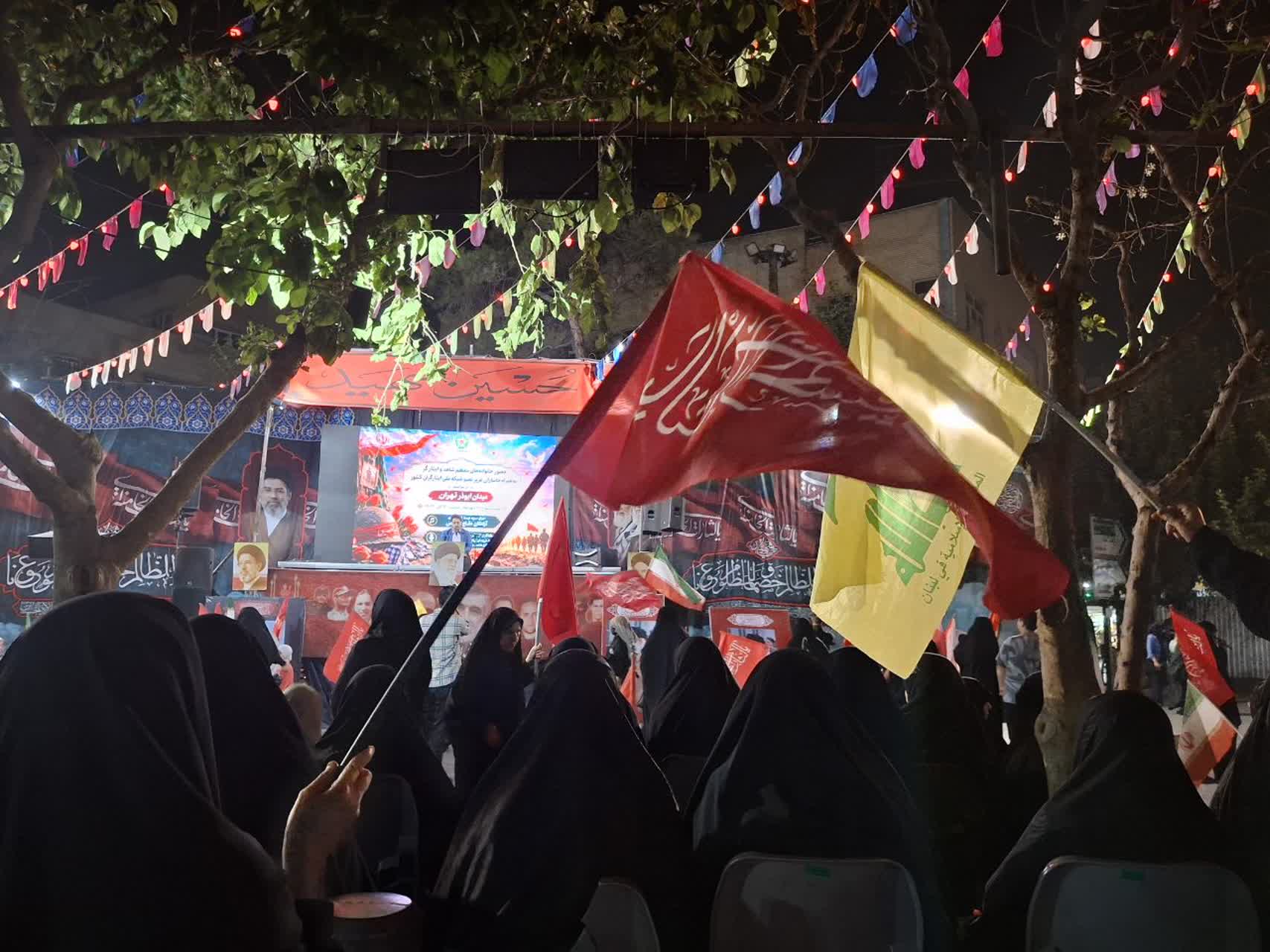 گروه سرود سید الحرار