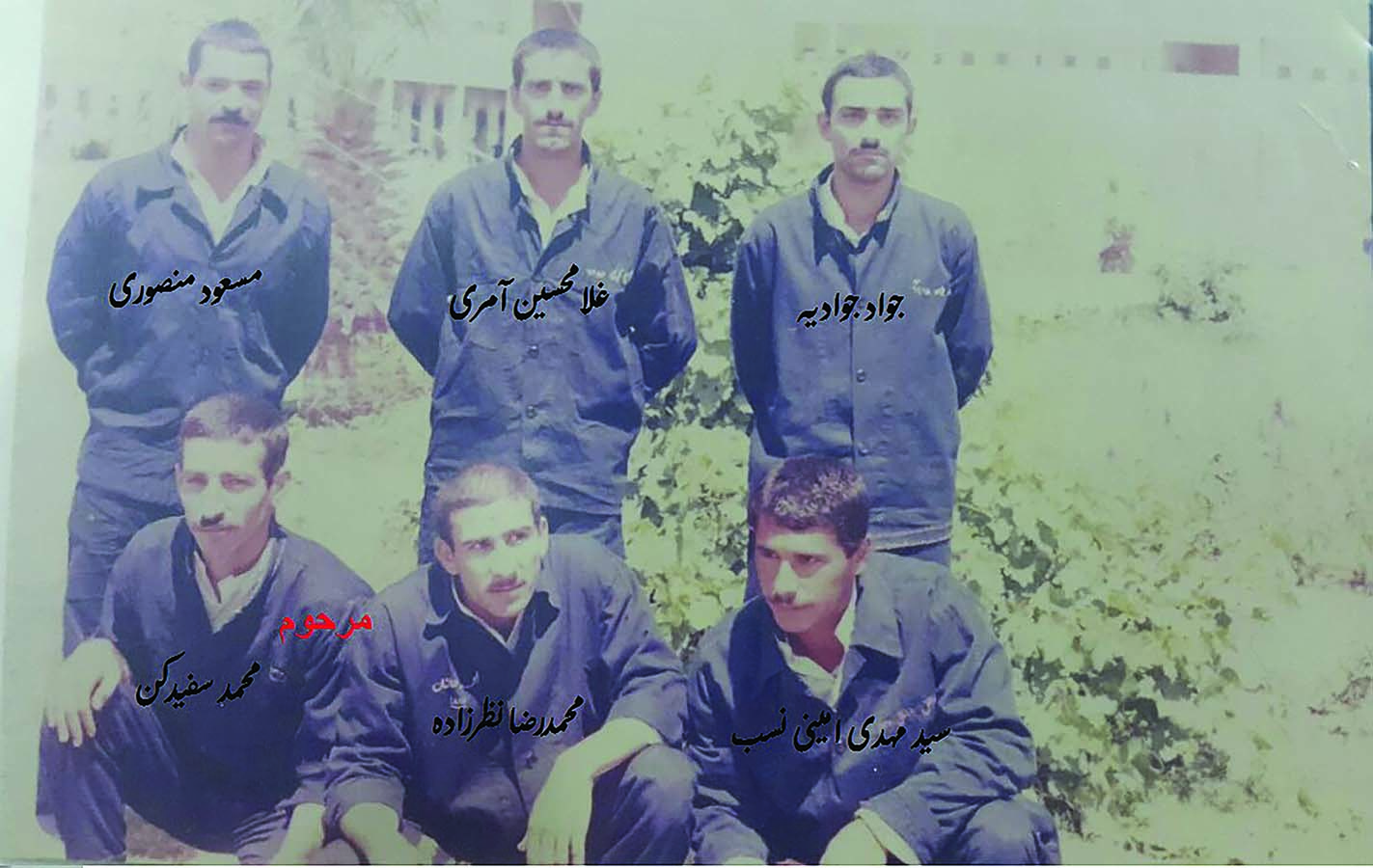 آزادگان  اردوگاه موصل یک