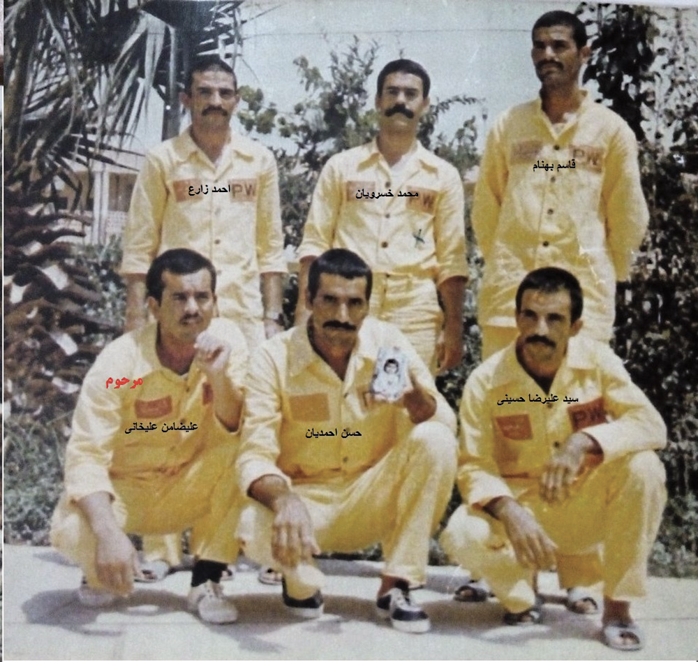 آزادگان  اردوگاه موصل یک
