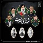 یادداشت| حضور برای رئیس جمهور دلها