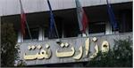 دستورالعمل تفسیر بند "و" ایثارگران مشمول در وزارت نفت ابلاغ شد