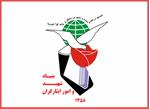 انتشار تیزر سرداران شهید و جامعه آماری شهدا، جانبازان و آزادگان