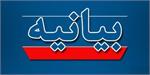 بیانیه مجمع هیئت‌های آزادگان استان تهران و سایر تشکل‌های مردم نهاد ایثارگران
