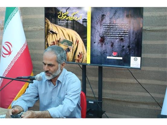 رونمایی از کتاب «مقاومت در اردوگاه موصل یک» در شهرکرد / تجلی ایثار، همبستگی و انسانیت در دل سال‌های سخت اسارت