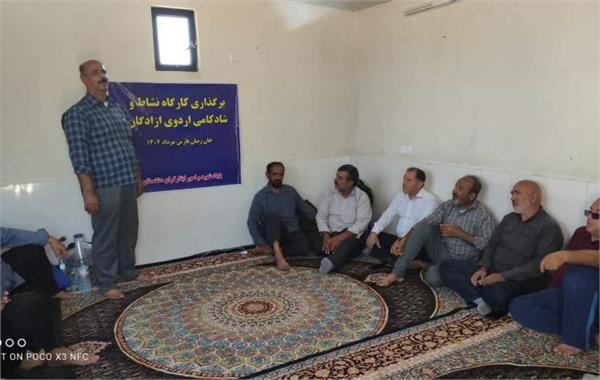 برگزاری کارگاه نشاط و شادکامی جهت آزادگان دشتستانی