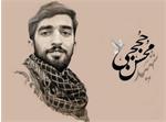 راز صلابت شهید حججی هنگام اسارت از زبان خودش