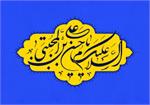 بررسی  مطالب کمترمطرح‌شده از زندگی امام حسن(ع)/ آقازاده‌ای که به‌ازای خدمتش بهره‌ای از پول و مقام نخواست