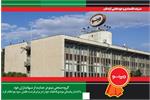 انتشار بیانیه گروه صنعتی مینو در حمایت از سهامداران خود