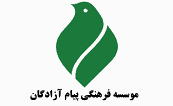 روزشمار اسارت (۲۷ اسفند)