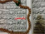 زیارت عاشورا در اسارت، صفای دیگری داشت