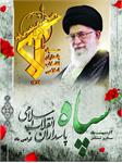 سایه‌ی سنگین «دوم اردیبهشت» بر ابرقدرت پوشالی