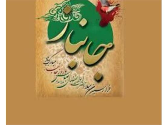 سال‌های خاموش؛ حکایت آزادگان و جانبازان دفاع مقدس