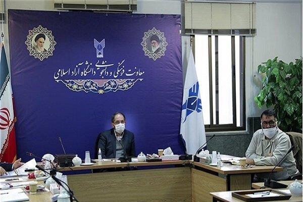 اجرای قانون جامع خدمات‌رسانی به ایثارگران در دانشگاه آزاد اسلامی