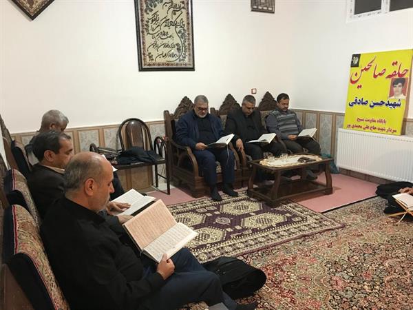 جلسه هیئت قرآنی آزادگان رفسنجان برگزار شد