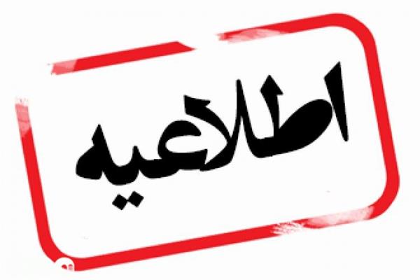 فرصت شرکت در مسابقات ۲۲ بهمن تمدید شد/ عکس بفرست، جایزه بگیر