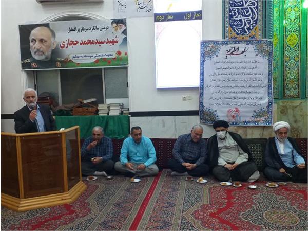بهشهر| مراسم بزرگداشت سالگرد شهادت سرلشکر حجازی با حضور آزادگان