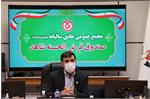 خبرهایی از ارائه تسهیلات به ایثارگران با راه‌اندازی سامانه پیامکی