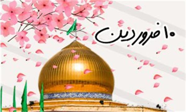 روزشمار اسارت (۱۰ فروردین)