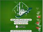 برگزاری نخستین نشست هم اندیشی فعالان فرهنگی آزاده