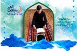 تجربه‌روزه اولی‌ها/میلاد زارع گوروان
