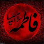 فاطمه زهرا (س)، بانوی آب و آینه