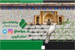 قزوین| برنامه‌های سی‌امین سالگرد ورود آزادگان از عید ولایت اجرایی می‌شود